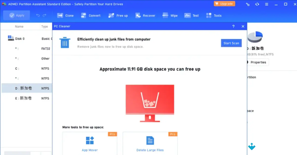تحميل برنامج AOMEI Partition Assistant (أحدث إصدار لعام 2026) screenshot 2