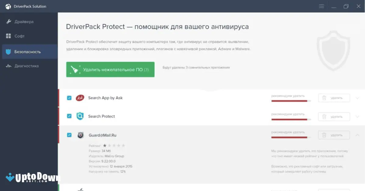 قم بتنزيل برنامج DriverPack Online (أحدث إصدار لعام 2026) لنظام التشغيل ويندوز 11/10 screenshot 1