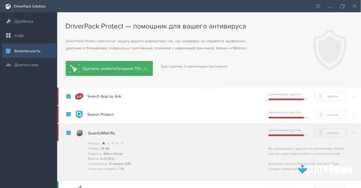برنامج Driverpack Solution لنظام التشغيل Windows 10، تحميل مجاني من Uptodown screenshot 2