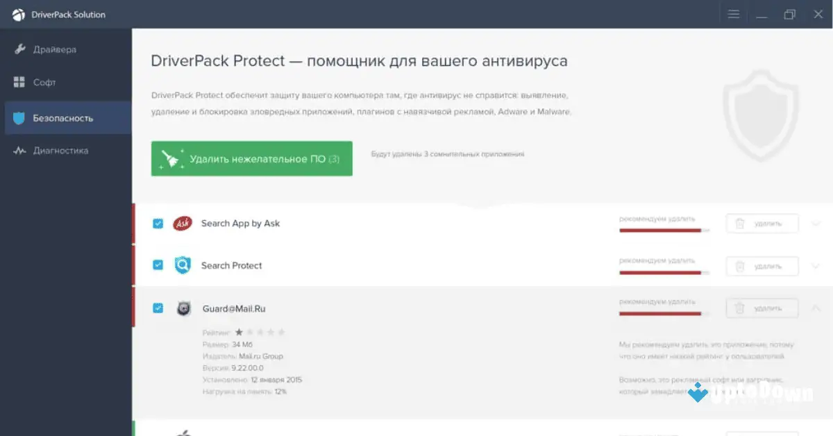 قم بتنزيل Driverpack Solution Windows 7 64 bit Uptodown screenshot 1