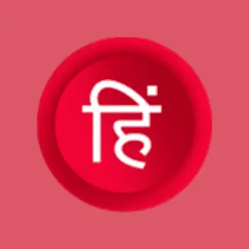 Hindi Typing app for PC icon
