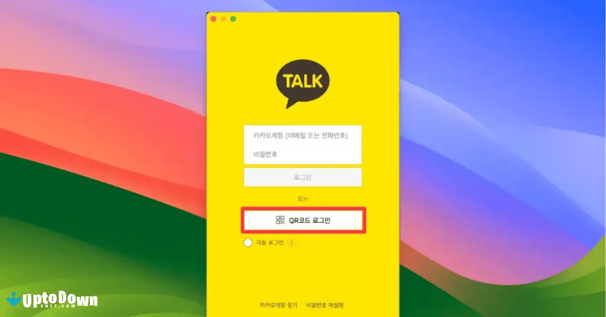تحميل تطبيق KakaoTalk من موقع Uptodown (أحدث إصدار لعام 2026) screenshot 1