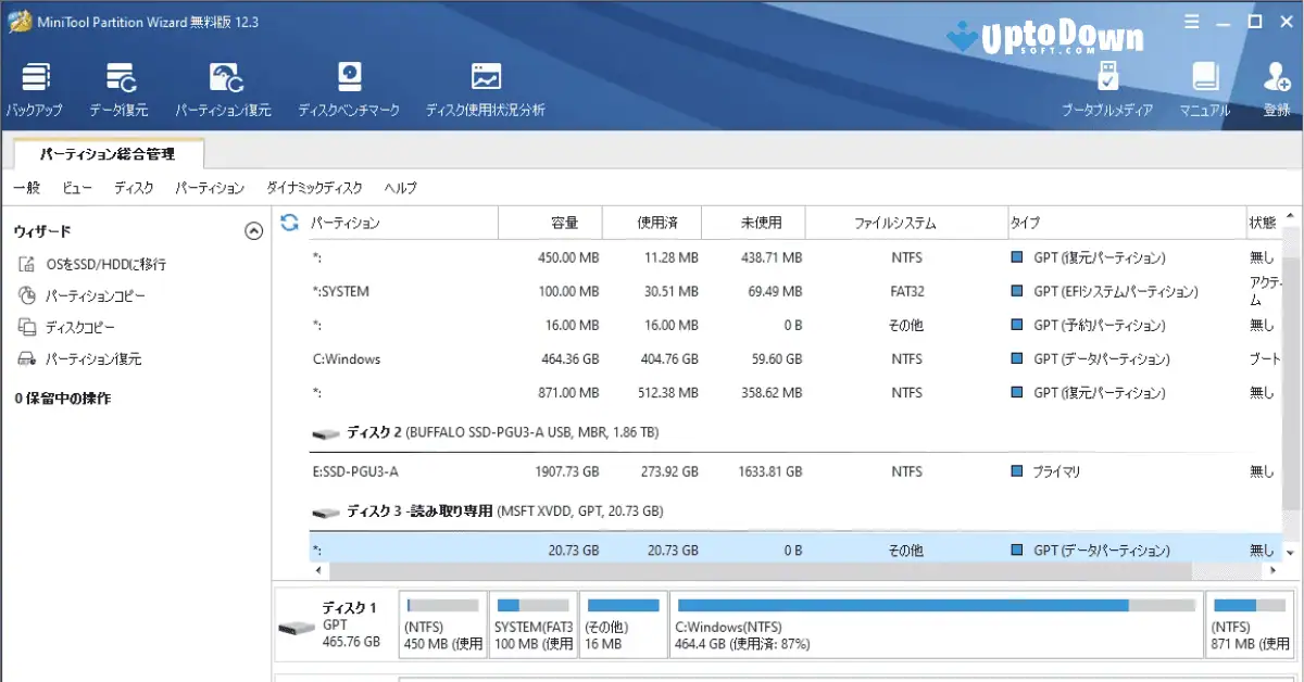 تحميل برنامج MiniTool Partition Wizard مجاناً (أحدث إصدار لعام 2026) screenshot 3