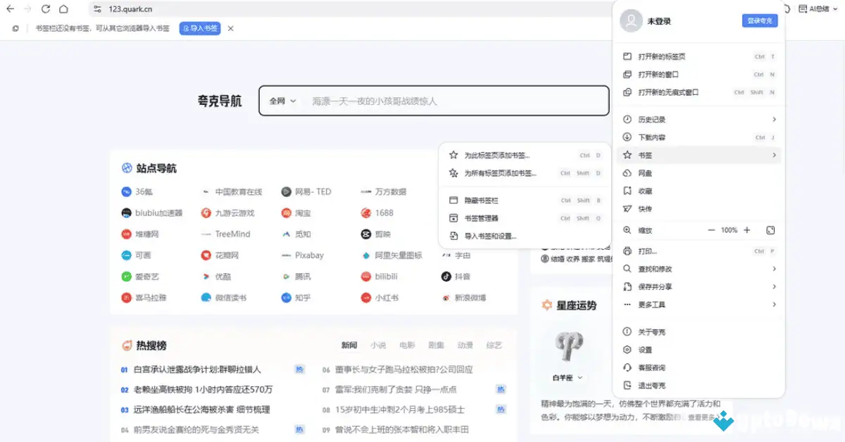 تحميل برنامج Quark لنظام التشغيل Mac (أحدث إصدار لعام 2026) screenshot 3